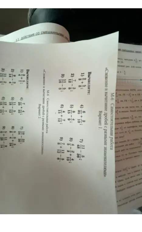 Вычисли первое задание: $2 \frac{5}{8} + \frac{3}{8}$