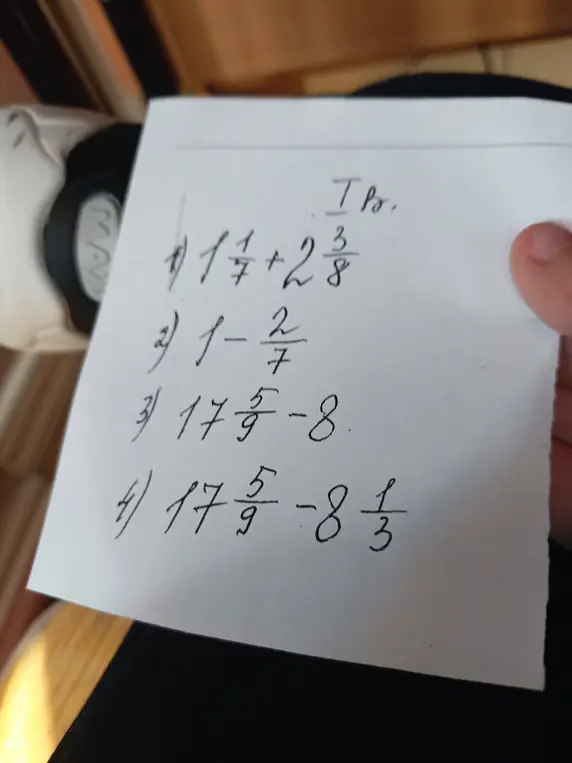 Реши примеры с дробями: 1) 1 1/7 + 2 3/8, 2) 1 - 2/7, 3) 17 5/9 - 8, 4) 17 5/9 - 8 1/3