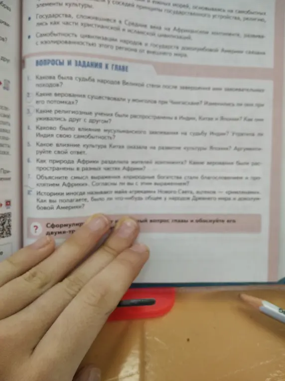 Ответь на вопросы и задания к главе: какая была судьба народов Великой степи после завершения ими завоевательных походов?