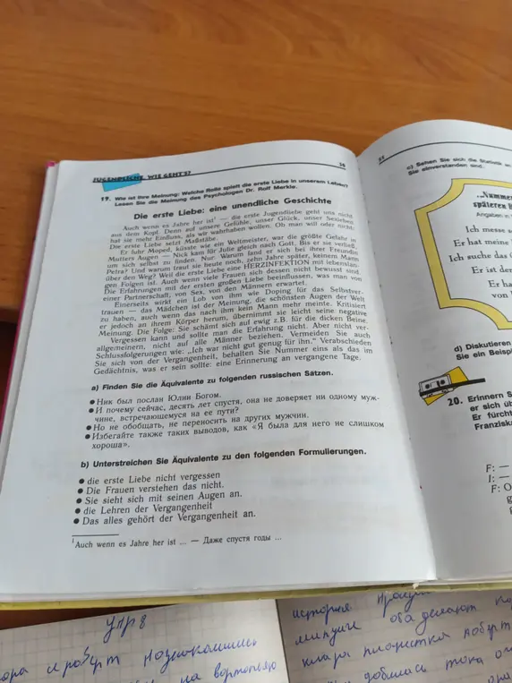 Найди эквиваленты к русским предложениям и подчеркни эквиваленты к формулировкам.