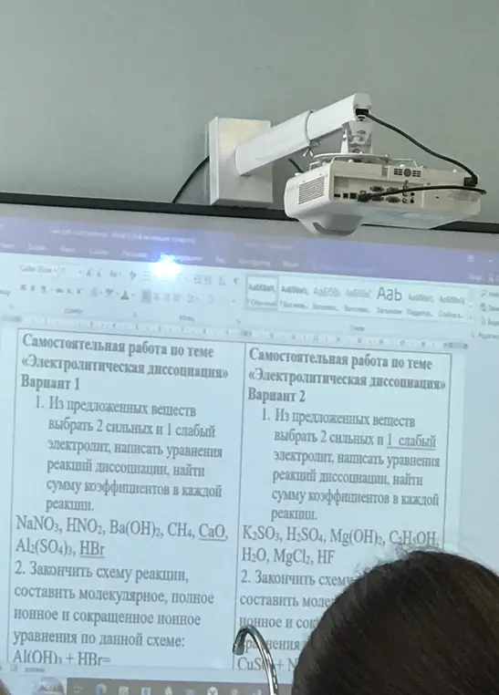 Из предложенных веществ выбери 2 сильных и 1 слабый электролит, напиши уравнения реакций диссоциации, найди сумму коэффициентов в каждой реакции. Закончи схему реакции, составь молекулярное, полное ионное и сокращенное ионное уравнения по данной схеме.