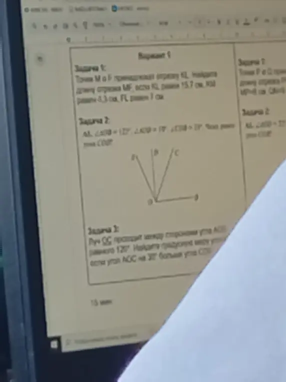 Реши задачи: 1) Найди длину отрезка MF, если KL=15.7 см, KM=4.3 см, FL=7 см; 2) Найди градусную меру угла COD, если угол AOB=132°, угол AOD=19°, угол COB=19°; 3) Найди градусную меру угла COB, если угол AOB равен 120°, а угол AOC на 30° больше угла COB.
