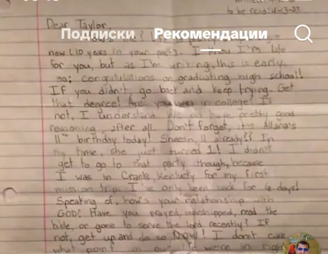 Переведи выделенные фразы из текста на русский язык.