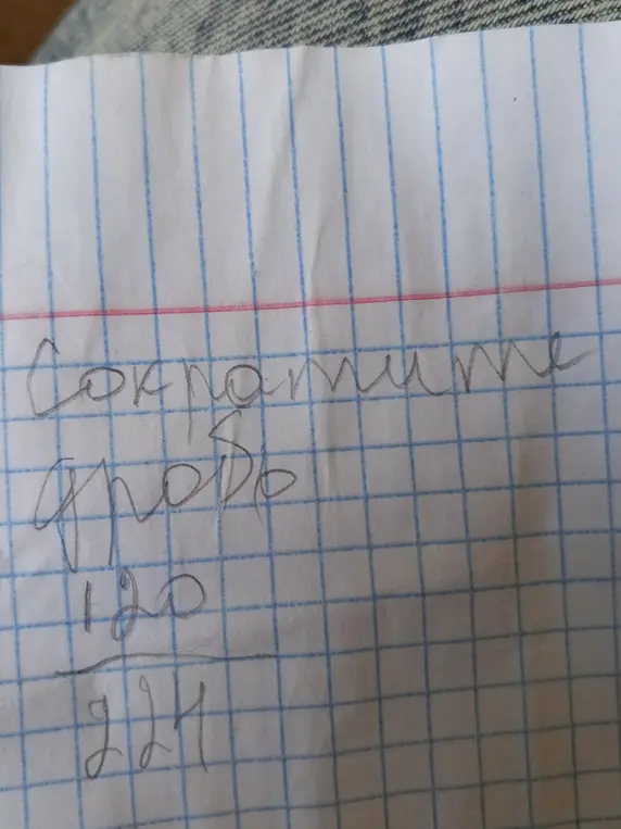 Сократи дробь 120/224