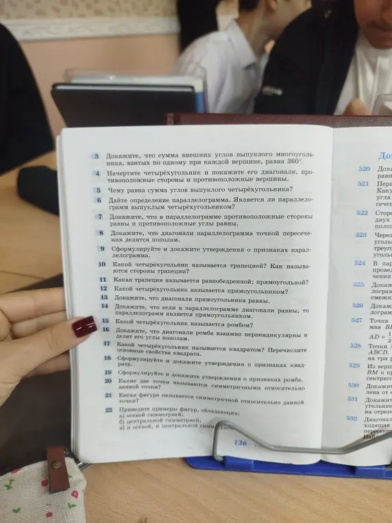 Докажи, что сумма внешних углов выпуклого многоугольника, взятых по одному при каждой вершине, равна 360°.
