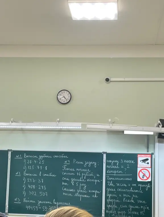 Реши примеры и задачу