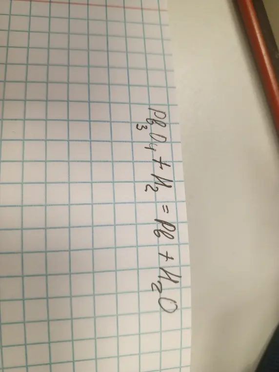 Реши уравнение реакции Pb3O4 + H2 = Pb + H2O и расставь коэффициенты.