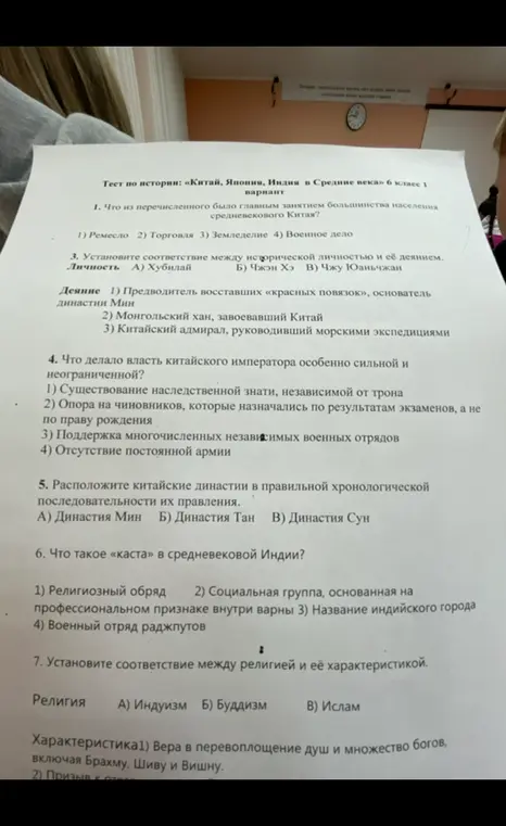 Что из перечисленного было главным занятием большинства населения средневекового Китая?