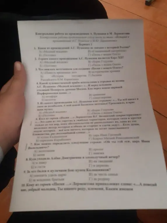 Ответь на вопросы контрольной работы по произведениям А. Пушкина и М. Лермонтова.
