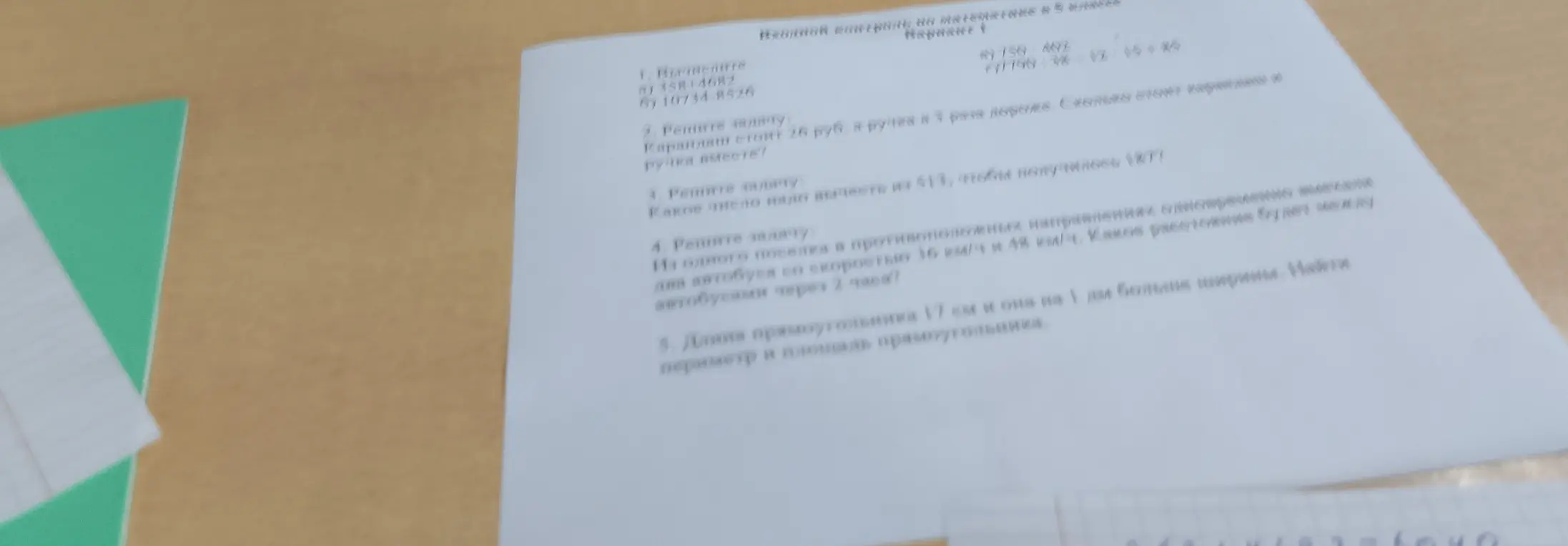 Вычисли 358 + 4682