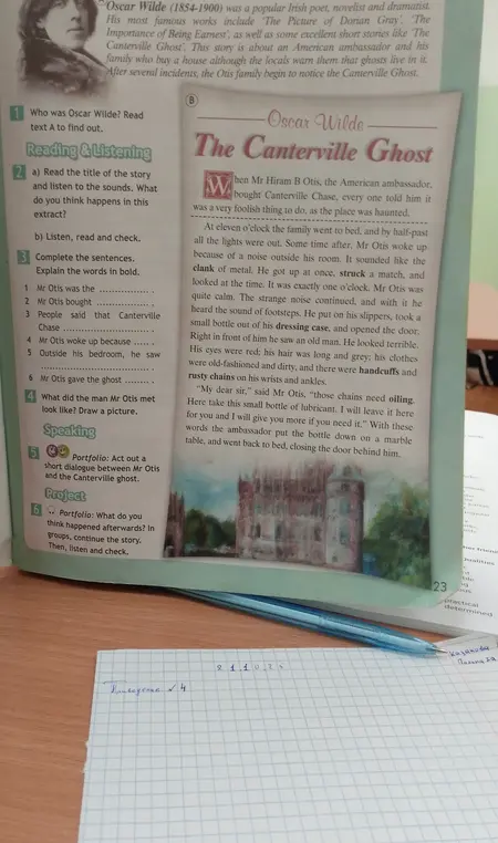 Выполни упражнение 3 и 4 из текста про Оскара Уайльда.