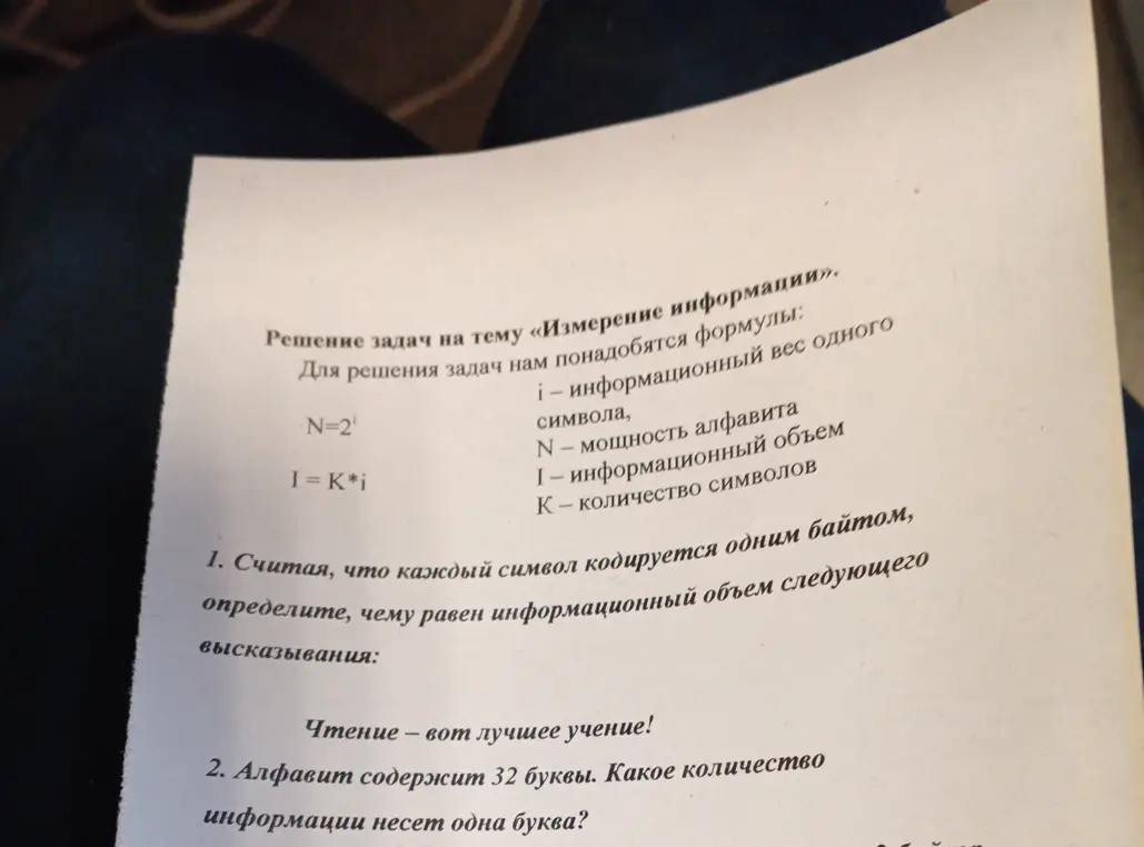 Реши уравнения:
1. 6(x-3) = 12