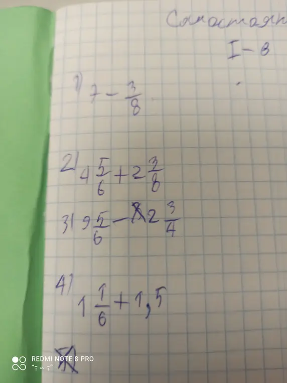 Реши примеры: 7 - 3/8, 4 5/6 + 2 3/8, 9 5/6 - 2 3/4, 1 1/6 + 1,5