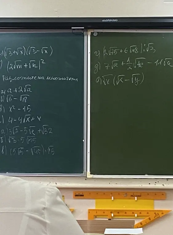 Упрости выражение (2√(75) + 6√(48)) : √3 и 7√a + 1/2√4a - 11√a