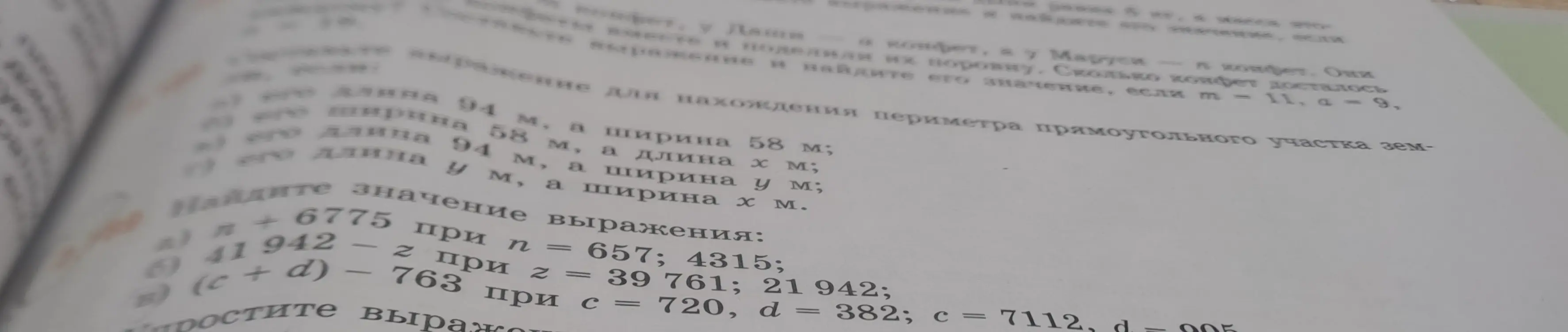 Найди значения выражения: a) n + 6775 при n = 657; 4315