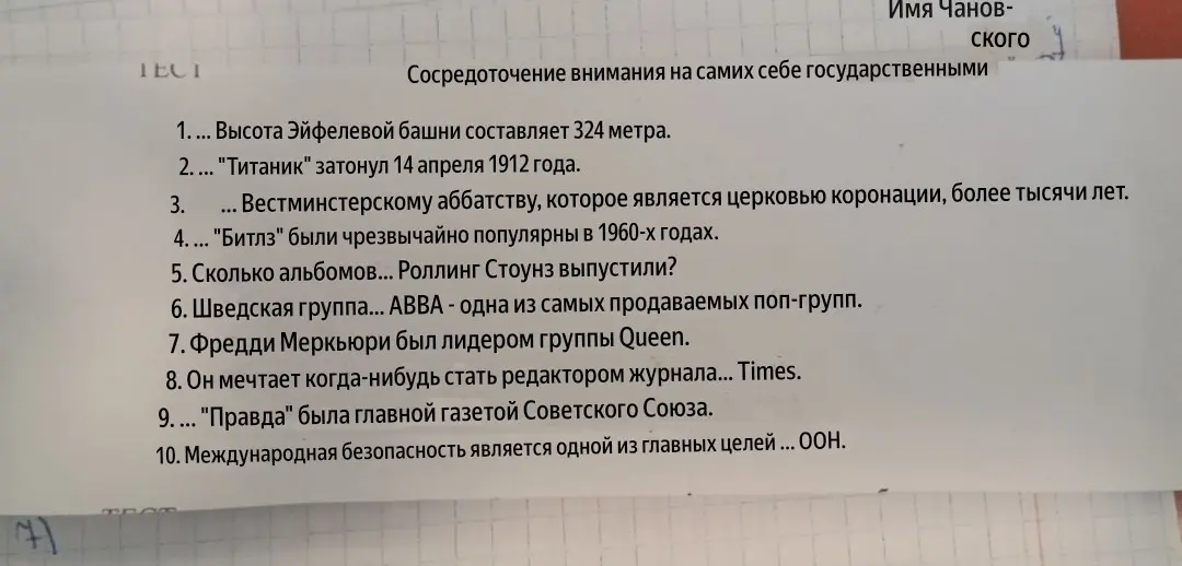Ответь на вопросы по истории.