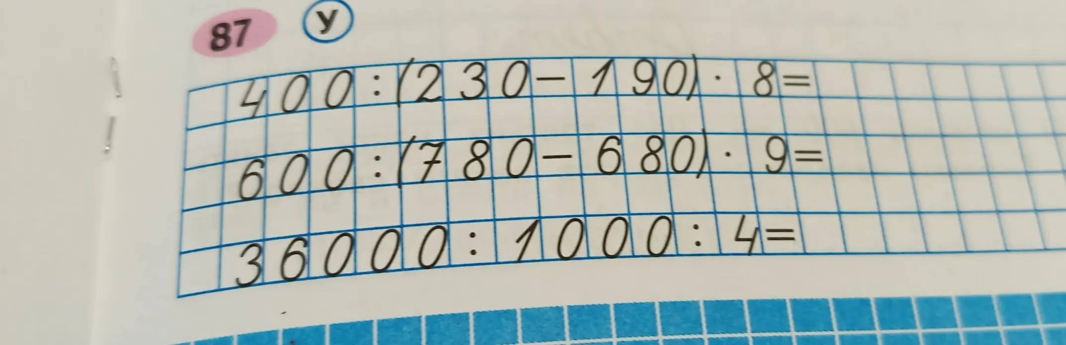 Вычисли выражения: 400:(230-190)·8, 600:(780-680)·9, 36000:1000:4