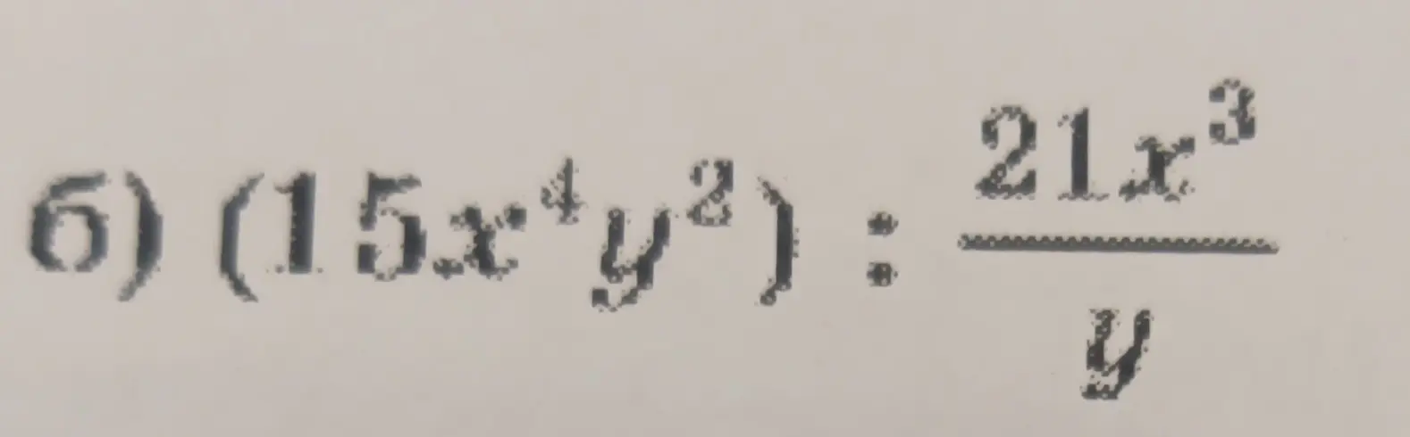 Вычисли выражение (15x⁴y²) : (21x³/y).
