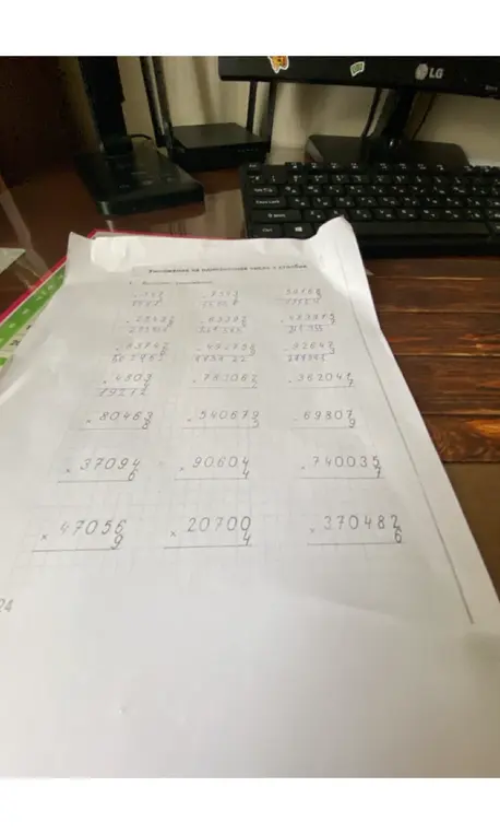 Выполни умножение столбиком.