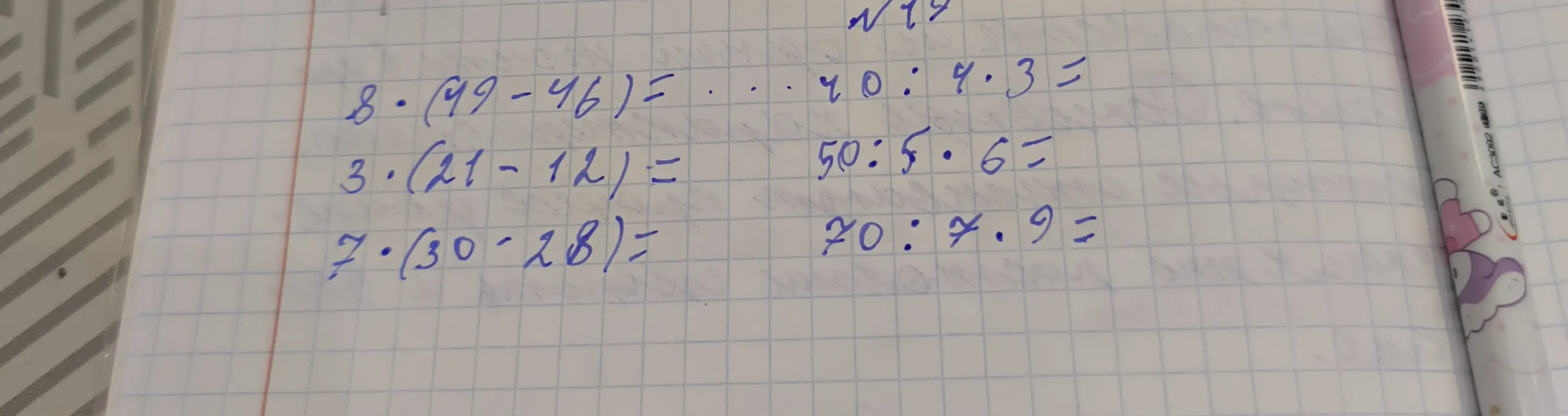 Вычисли значения выражений: 8*(99-46)=, 40:4*3=, 3*(21-12)=, 50:5*6=, 7*(30-28)=, 70:7*9=