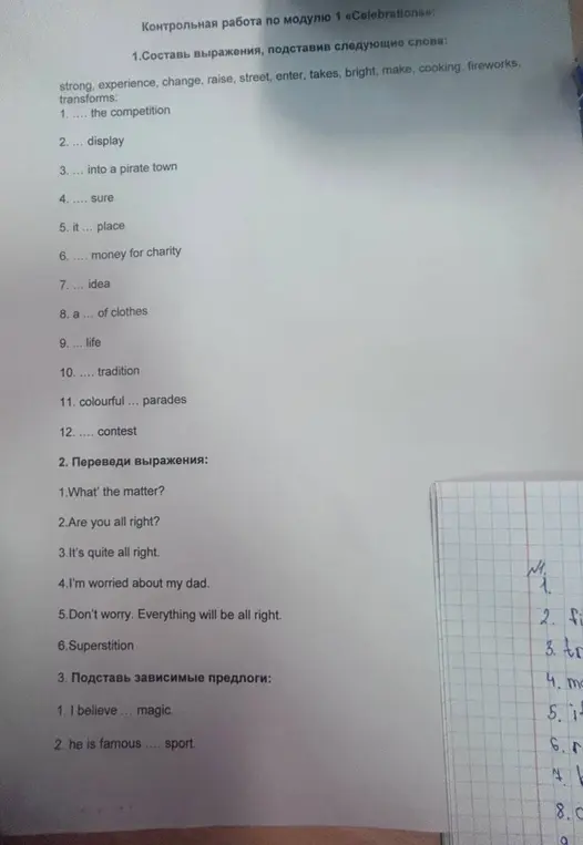 Составь выражения, подставив слова: strong, experience, change, raise, street, enter, takes, bright, make, cooking, fireworks.