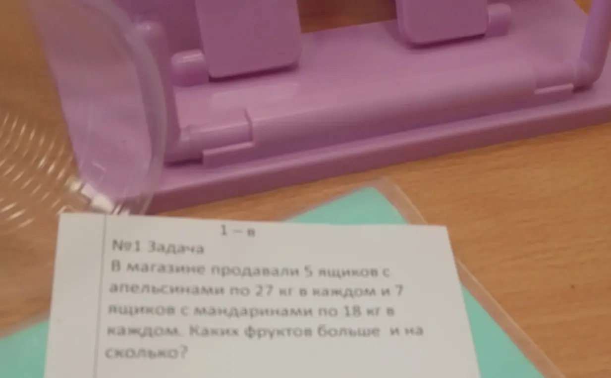 Определи, каких фруктов больше и на сколько, если в магазине продавали 5 ящиков с апельсинами по 27 кг в каждом и 7 ящиков с мандаринами по 18 кг в каждом.