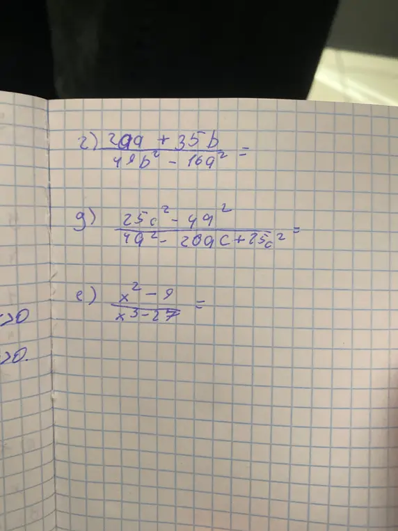 Упрости выражения с дробями: 29a + 35b / 49b^2 - 16a^2, 25c^2-49 / 49c^2-209C+25c^2, x^2-9 / x^3-27.
