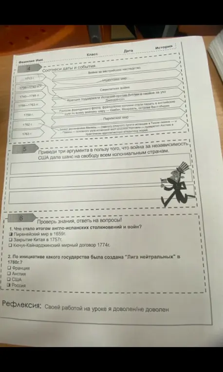 Что стало итогом англо-испанских столкновений и войн?