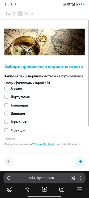 Выбери правильные варианты ответа. Какие страны первыми встали на путь Великих географических открытий?