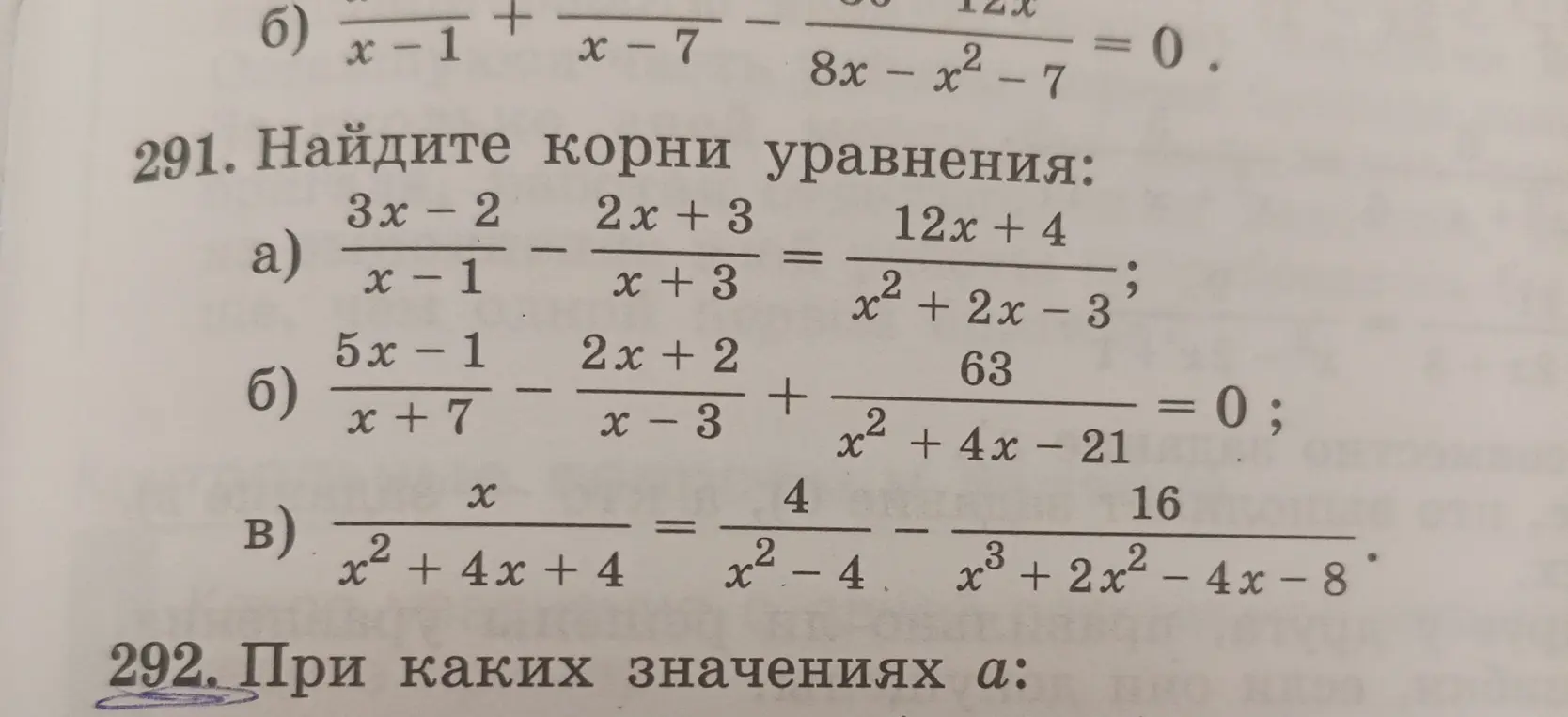 Найди корни уравнения (3x-2)/(x-1) - (2x+3)/(x+3) = (12x+4)/(x²+2x-3)