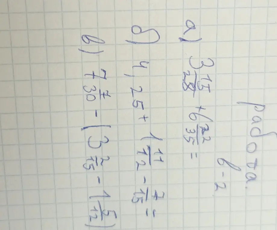 Реши примеры: 3 15/28 + 6 22/35, 4,25 + (11/12 - 7/15), 7 7/30 - (3 2/5 - 1 5/12).