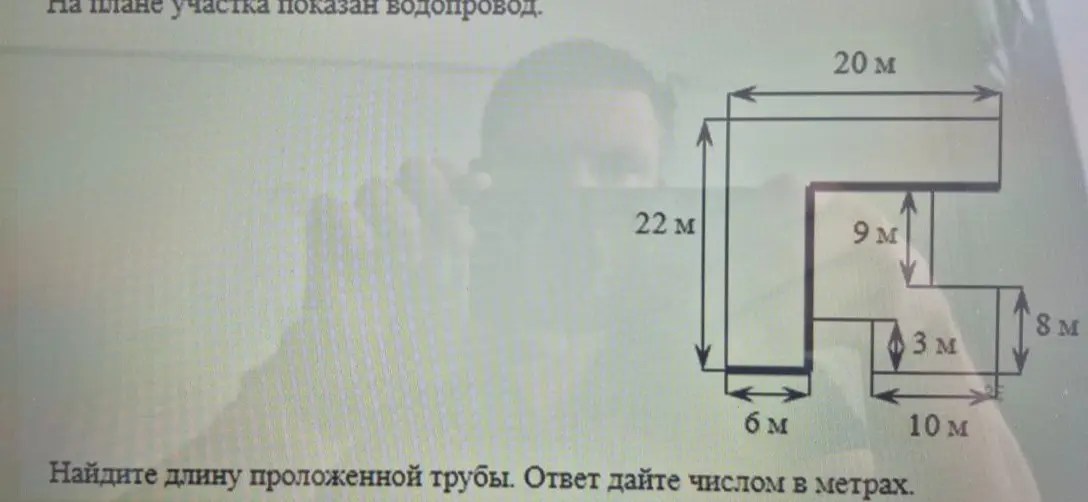 Найди длину проложенной трубы.