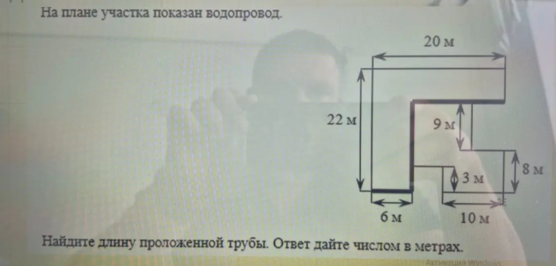 Найди длину проложенной трубы.