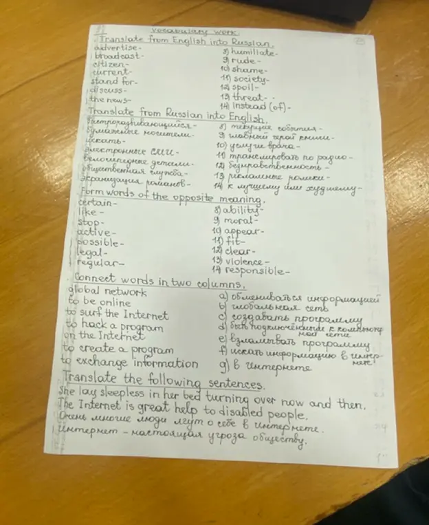Выполни перевод с английского на русский и с русского на английский, образовать слова с противоположным значением, соедини слова в двух колонках, переведи следующие предложения.