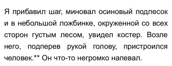 Выпиши словосочетания с разными видами связи и разбери предложение.
