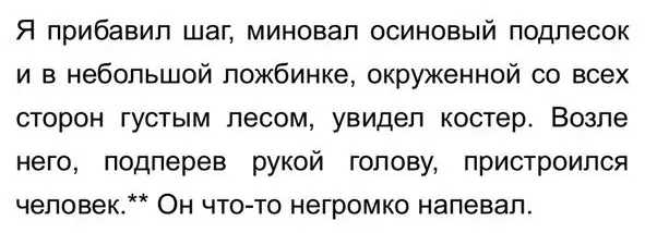 Выпиши предложение с причастным и деепричастным оборотом и сделай характеристику предложения