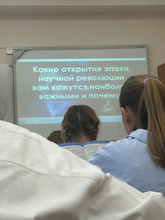 Ответь на вопрос: Какие открытия эпохи научной революции кажутся тебе наиболее важными и почему?