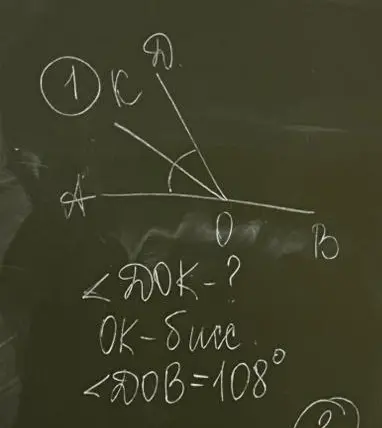 Найди угол DOK, если OK - биссектриса угла DOB, а угол DOB равен 108°.
