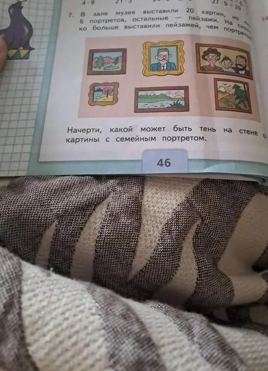 Начерти, какой может быть тень на стене от картины с семейным портретом.