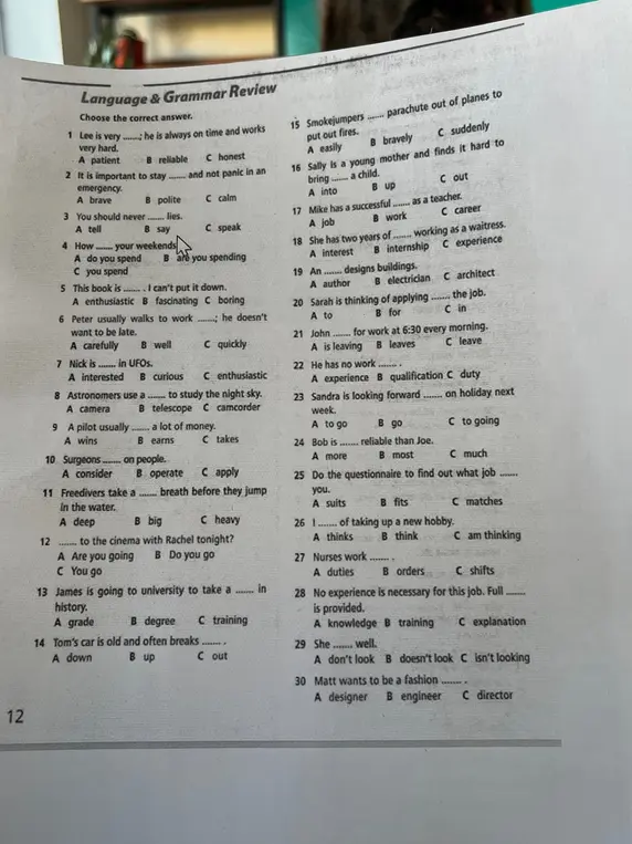 Выбери правильный ответ.