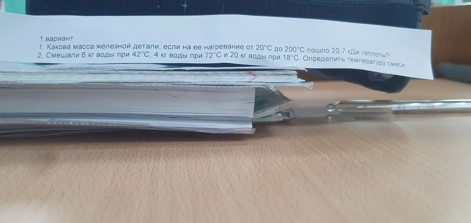 Определи массу железной детали, если на её нагревание от 20°С до 200°С пошло 20,7 кДж теплоты, и определи температуру смеси из 6 кг воды при 42°С, 4 кг воды при 72°С и 20 кг воды при 18°С.