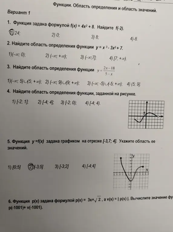 Найди $f(-2)$, если функция задана формулой $f(x) = 4x^2 + 8$.