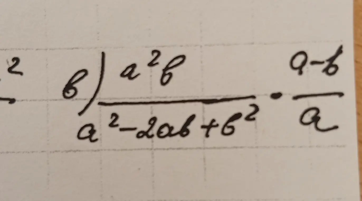 Упрости выражение b) a^2b/(a^2-2ab+b^2) * (a-b)/a