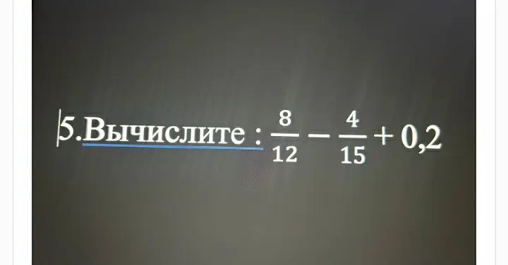 Вычисли выражение: 8/12 - 4/15 + 0,2