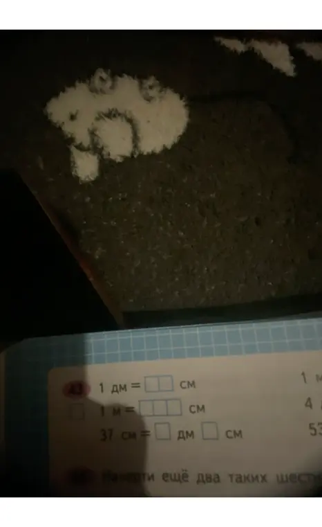 Заполни пропуски: 1 дм = ? см, 1 м = ? см, 37 см = ? дм ? см