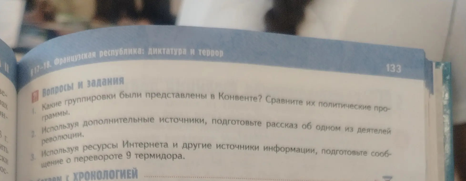 Какие группировки были представлены в Конвенте? Сравни их политические программы.