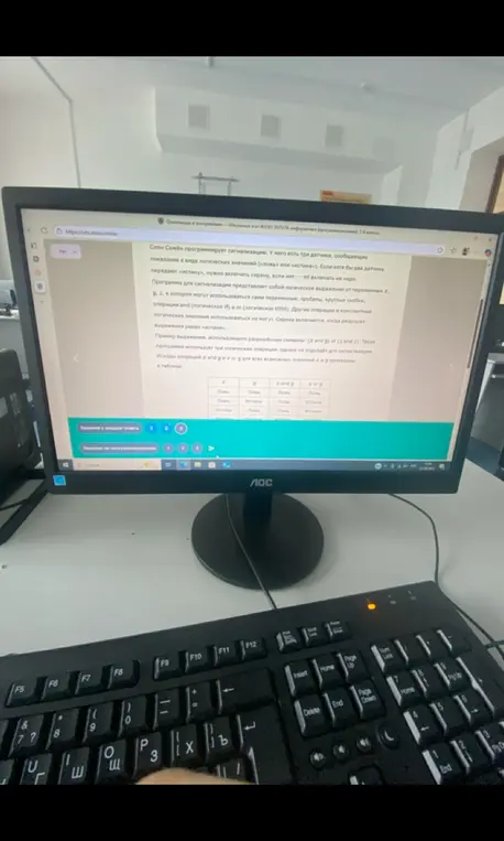 Заполни таблицу истинности для логических выражений z and y и z or y.