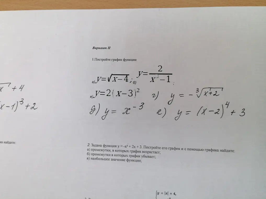 Построй график функции y = -x² + 2x + 3 и с помощью графика найди промежутки, в которых график возрастает.