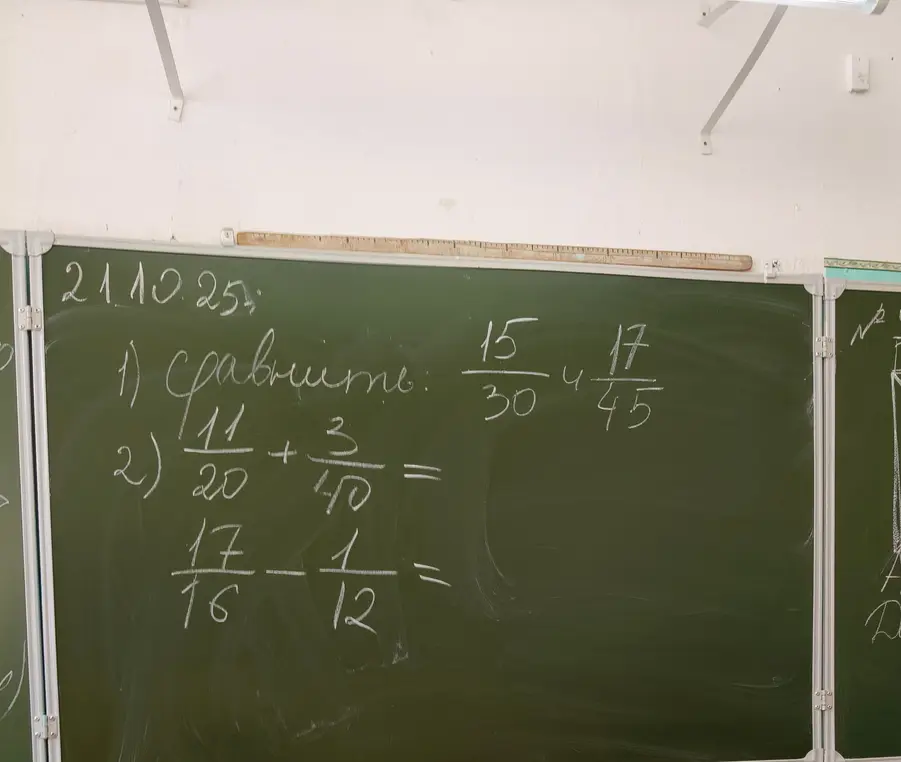 Реши примеры: сравни дроби 15/30 и 17/45, сложи дроби 11/20 и 3/40, вычти дроби 17/16 и 1/12.