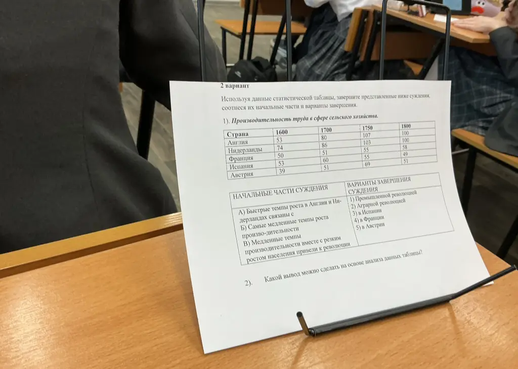 Используя данные статистической таблицы, заверши представленные ниже суждения, соотнеся их начальные части и варианты завершения.